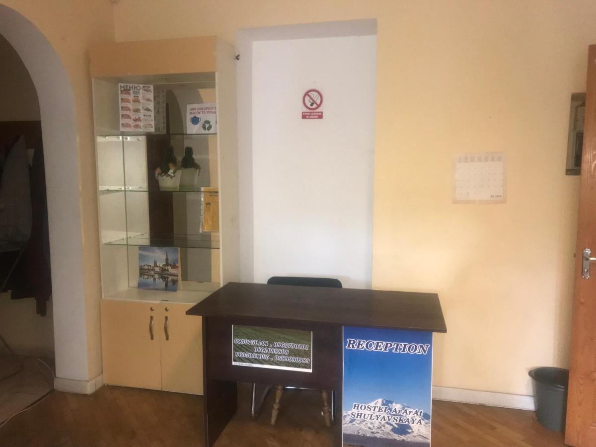 Ararat-Shulyavskaya Hostel Kiev Luaran gambar