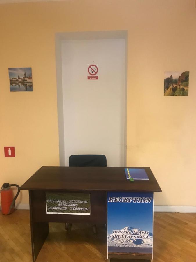 Ararat-Shulyavskaya Hostel Kiev Luaran gambar